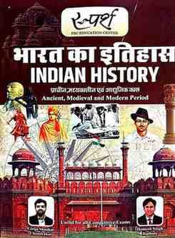 bharatkaitihas