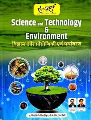 Sciencetech (1)