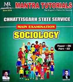 sociology (1)