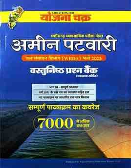 aminpatwari (1)