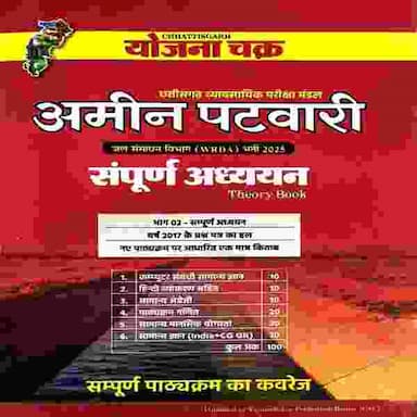 WhatsAppImage2025-10-13at5.52.46PM (1)