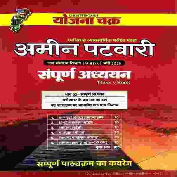 WhatsAppImage2025-10-13at5.52.46PM (1)