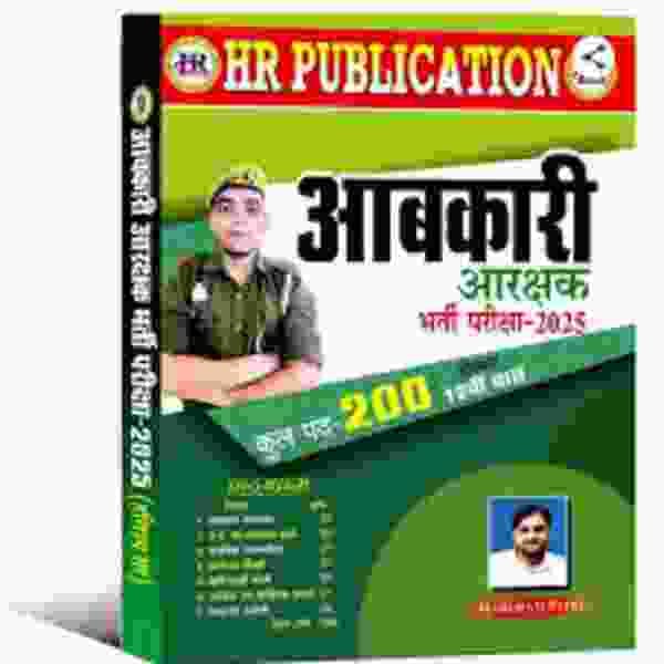 hr (1)