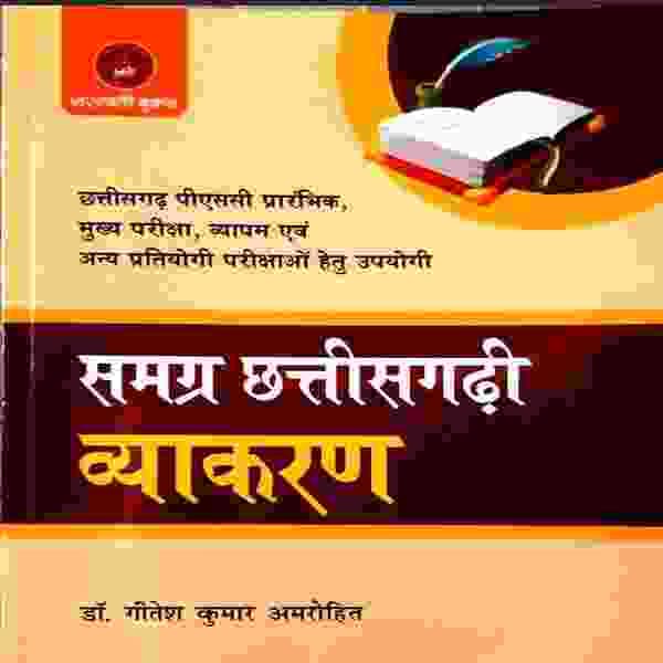 cgsampurna