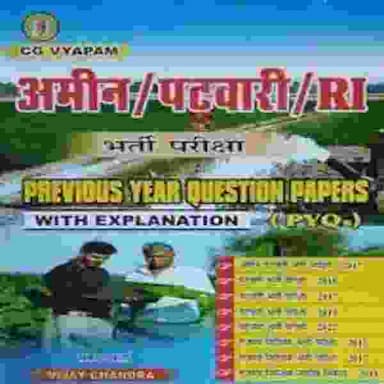 aryaamin
