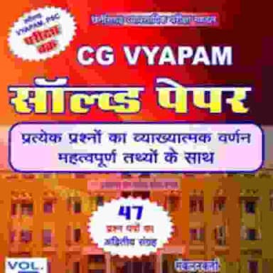 solved2