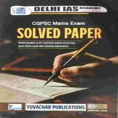 cgpscmainssolved