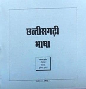 cgbhasha