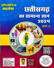 bhag2