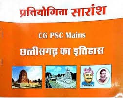 cg ka itihas 09