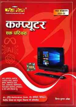 computer (1)