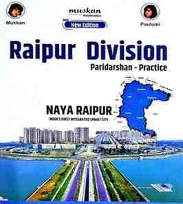 raipurdiv