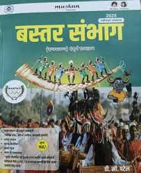 bastar