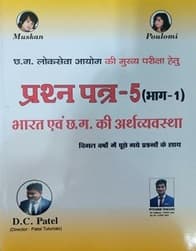 bharat evam cg