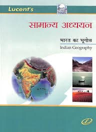 Lucent samanya adhyayan bharat ka bhugol