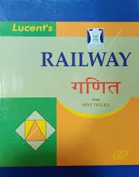 railway ganit