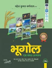 bhugol