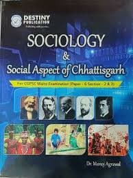 sociology