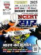 WhatsAppImage2025-10-27at5.44.53PM