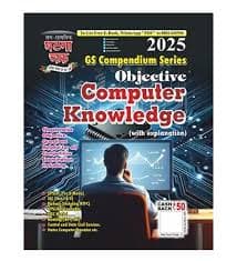 GS Objective Computer Knowledge