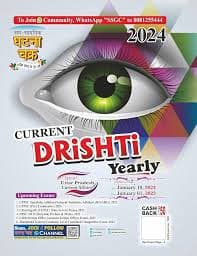 Current Drishti Yearly 2024 book by Ghatna Chakra