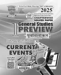 PreviewCurrentEventsPart-12025GhatnaChakra