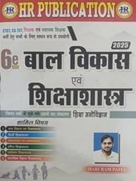 balvikas (1)