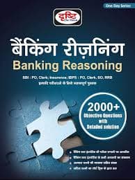 BANKING REASONING BY DRISHTI PUBLICATION