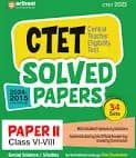 CTET Paper 2 Social studies
