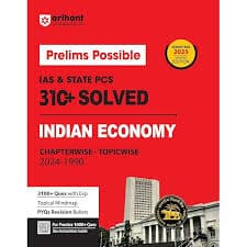 Arihant Prelims Possible Indian Economy Book