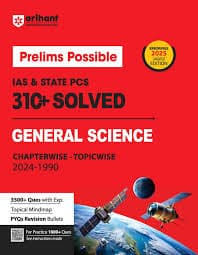 Arihant Prelims Possible General Science Book