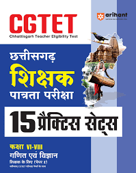cgtet