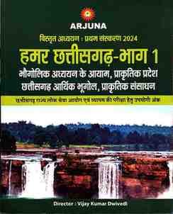 bhugo (1)