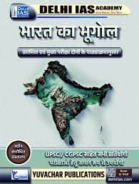 Bharat Ka Bhugol By Delhi IAS ACADEMY