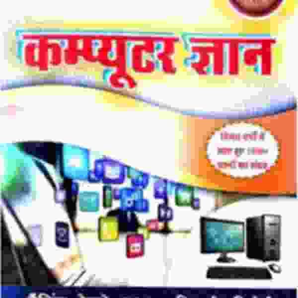 compgy