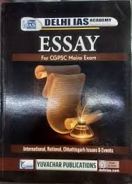 Essay paper 2 by delhi ias academy