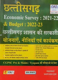 cgeco