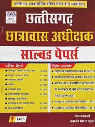 chhatra
