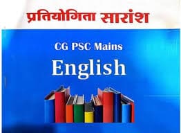 general english 9