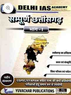 sampurnacg1