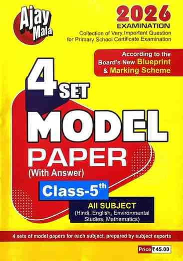 AjayMAla4Setmodelpaperwithanswerforclass5