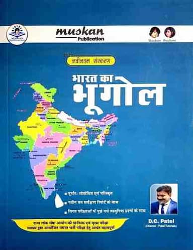 bharatkabhugoldcpatel