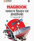 Magbook - General Scien