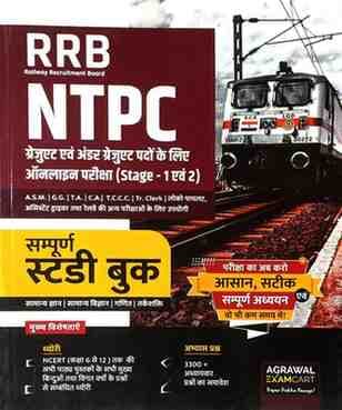 ntpcstudy