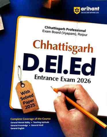 cgdeledenglish