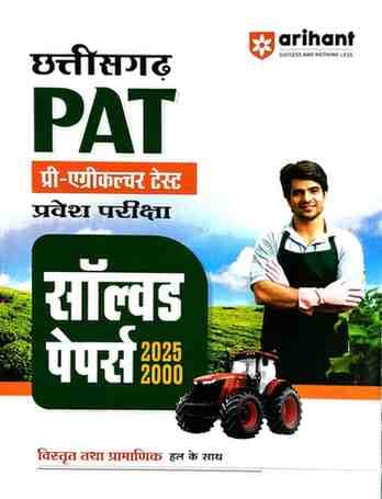 cgpat (1)