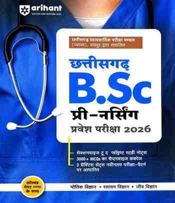 prenursing