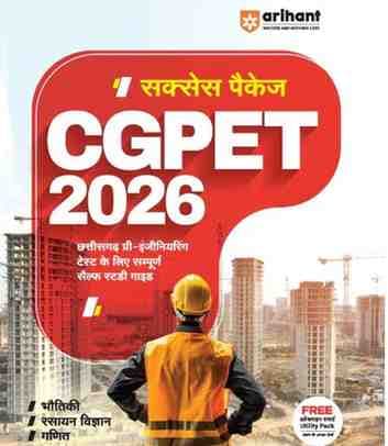 cgpethind