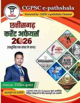 cgcurrentaffairs