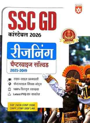 SSCGDsol